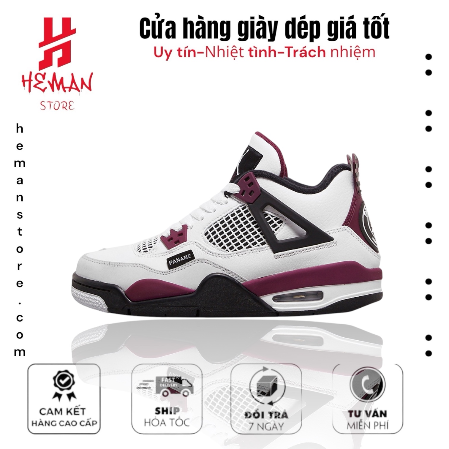 Nike Air Jordan 4 Paris Saint Germain