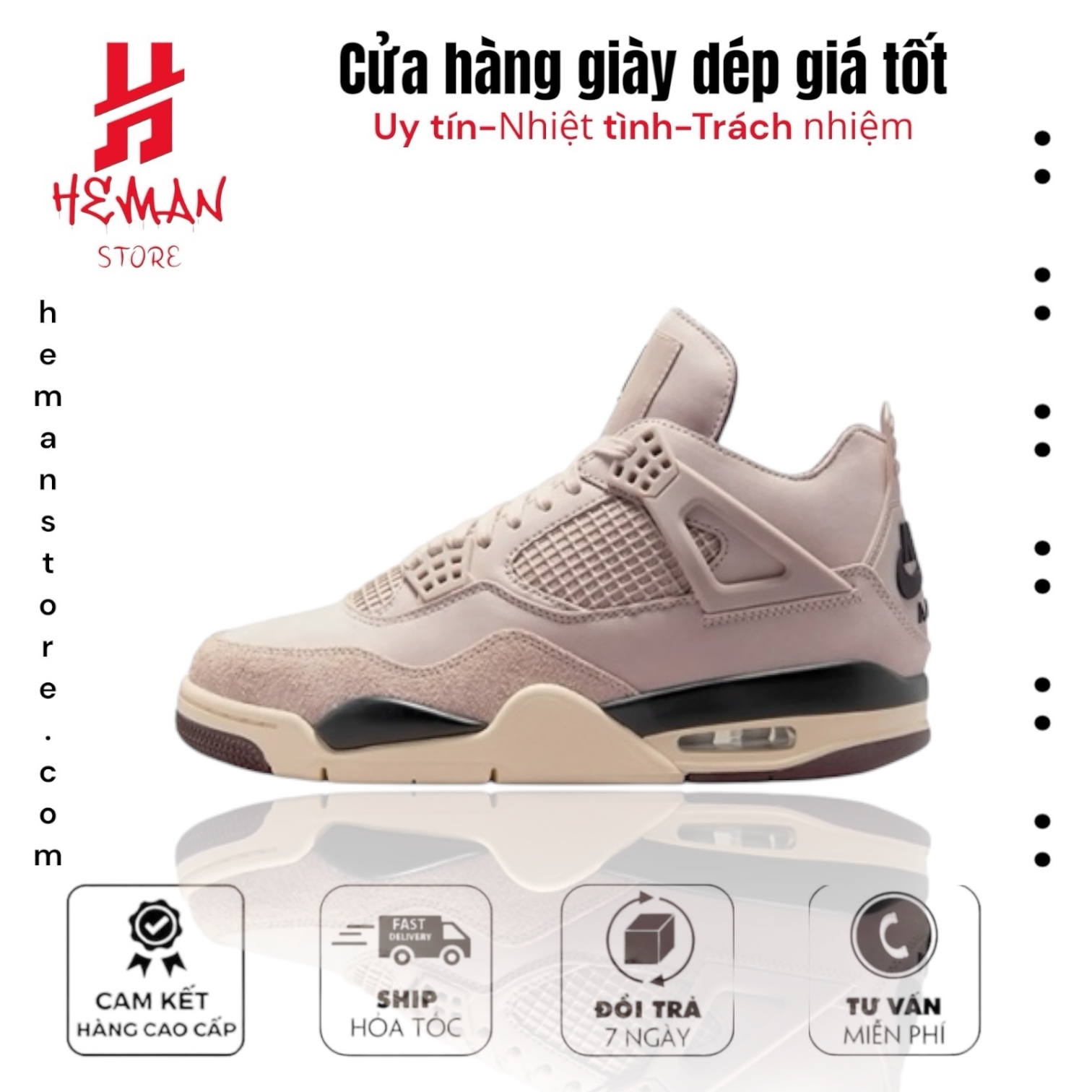 Nike Air Jordan 4 ‘ Fossil Stone ‘