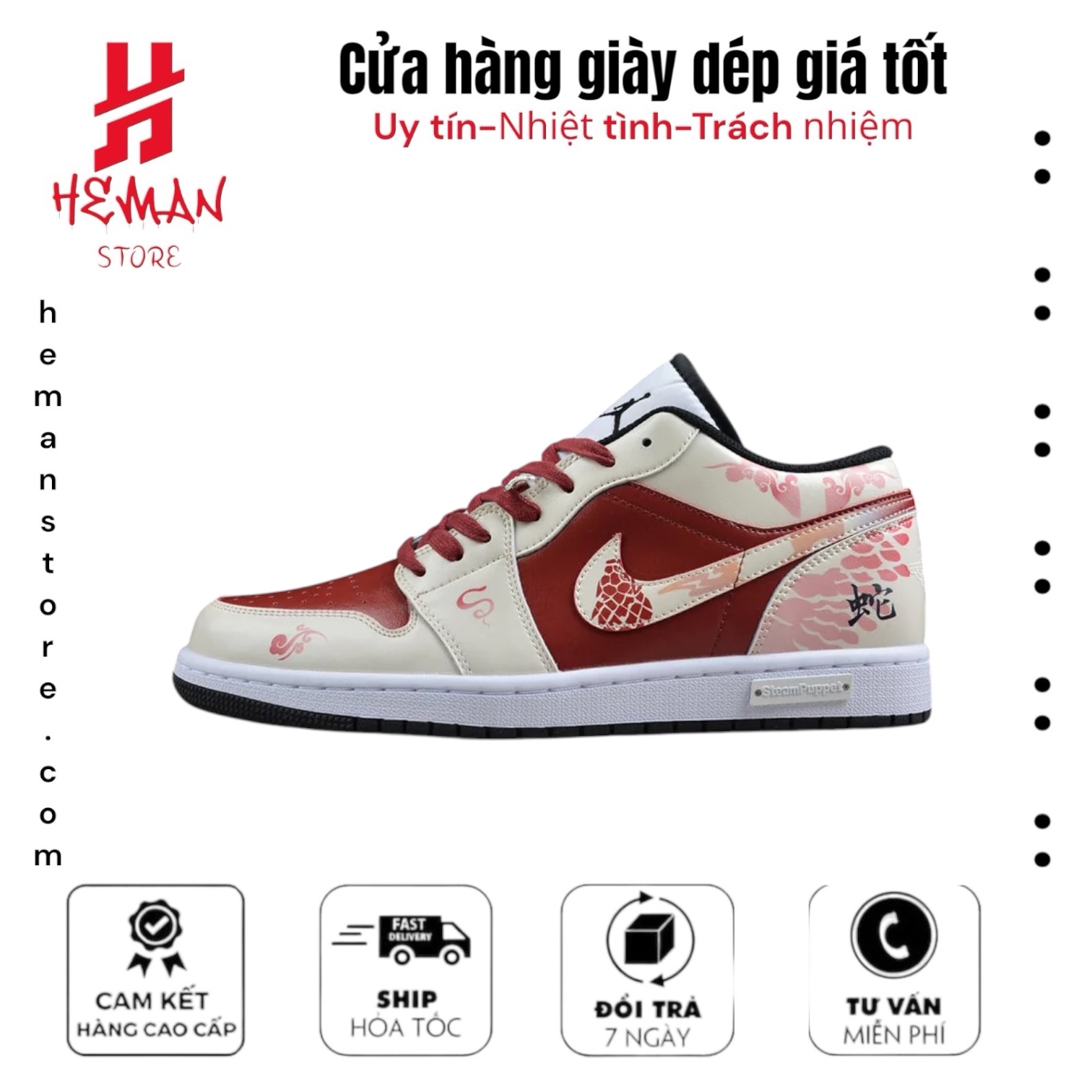 NIKE AIR JORDAN 1 LOW YEAR OF SNAKE STEAMPUPPET