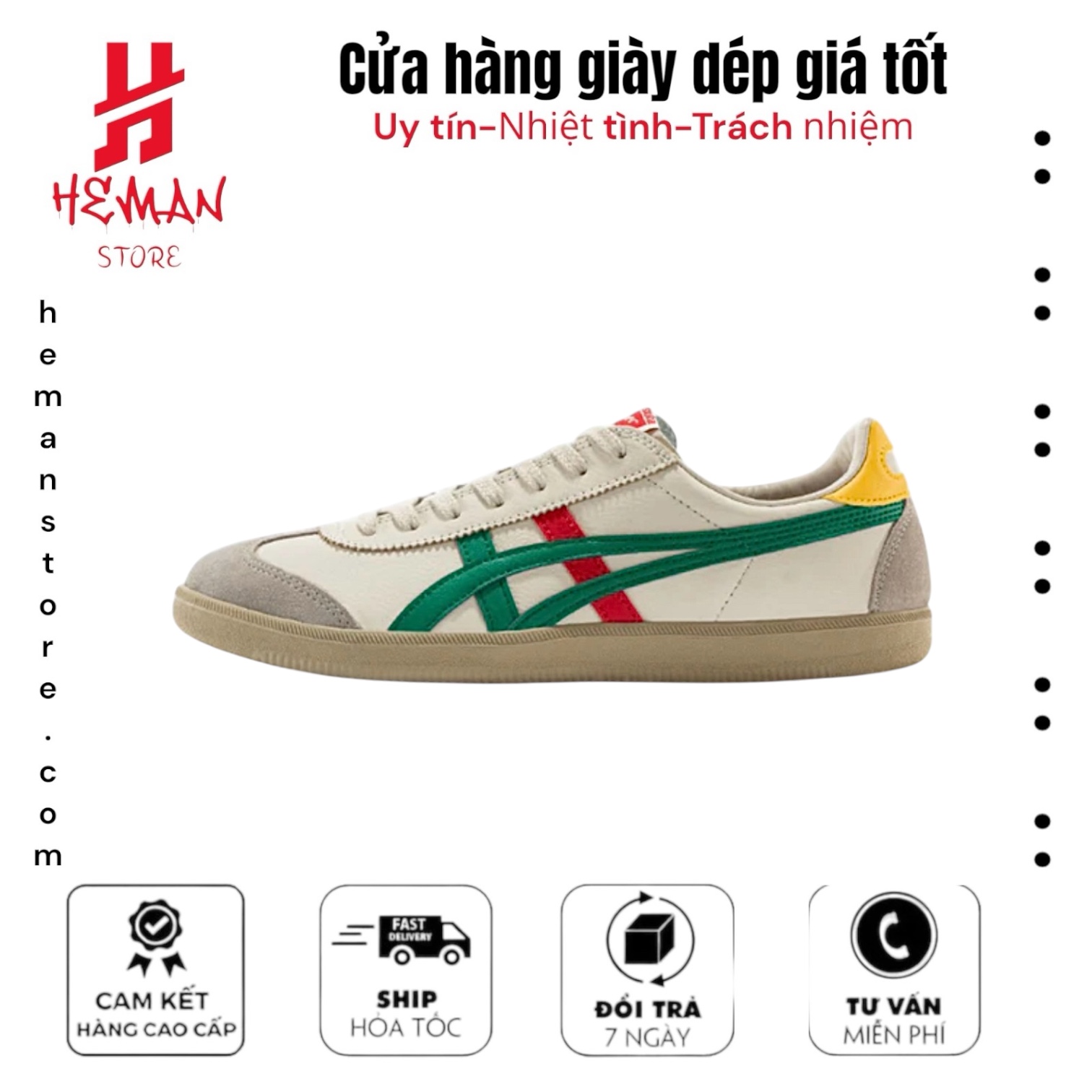 Onitsuka Tiger Tokuten ‘White Beige Red Green’