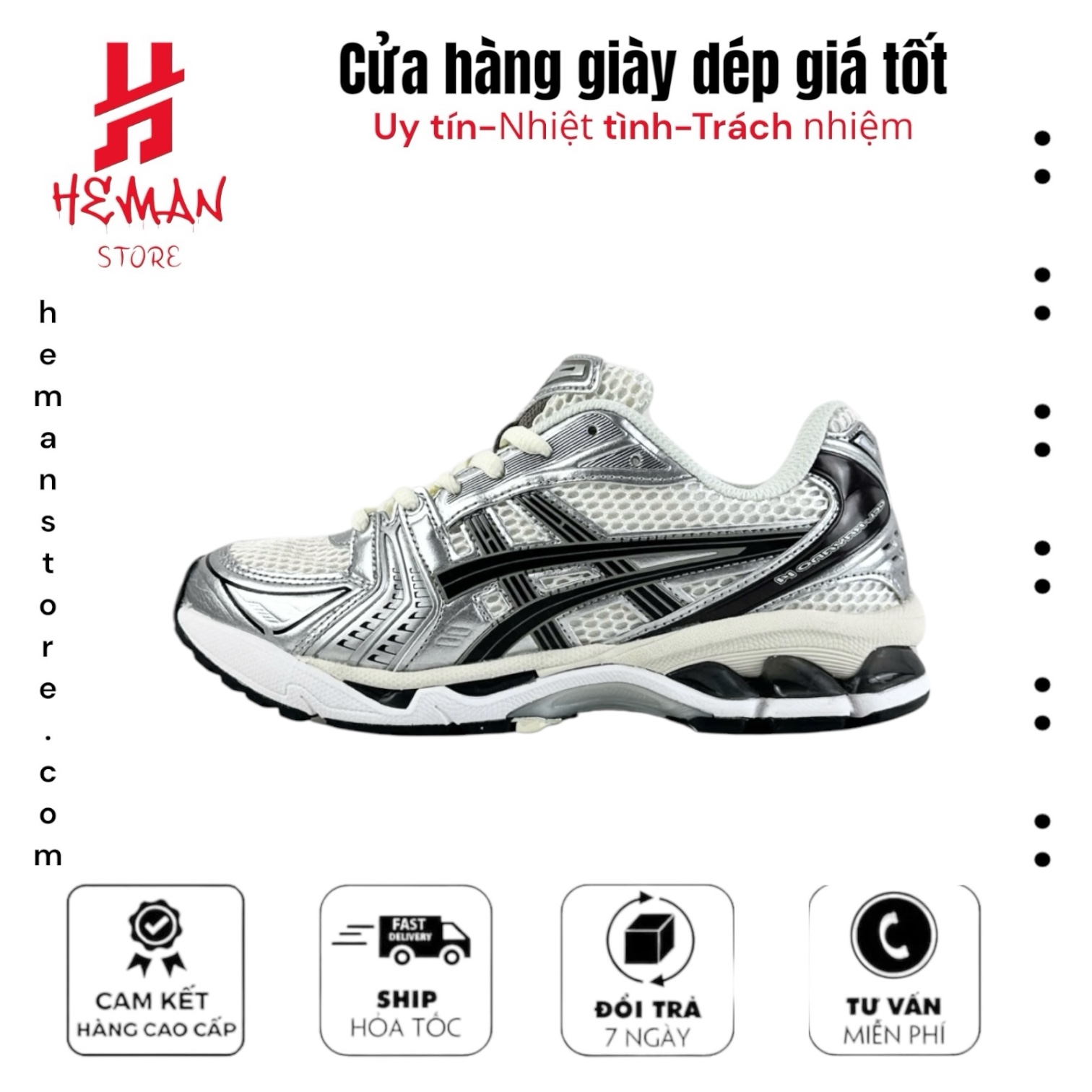 Asics Gel-Kayano 14 Silver Cream