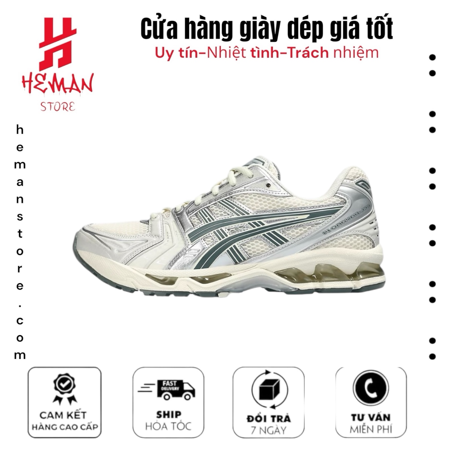 Asics Gel-Kayano 14 Birch Dark Pewter